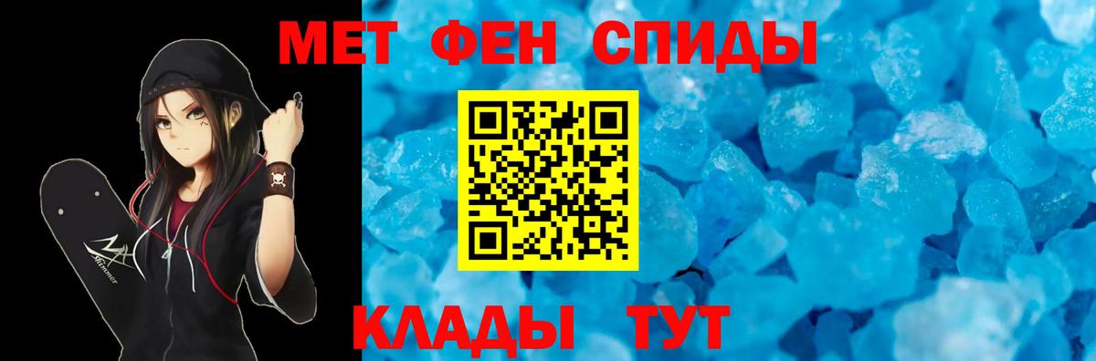 Амфетамин  АМФЕТАМИН VHQ  ОМГ ОМГ сайт  Карачаевск  Вход с VPN 