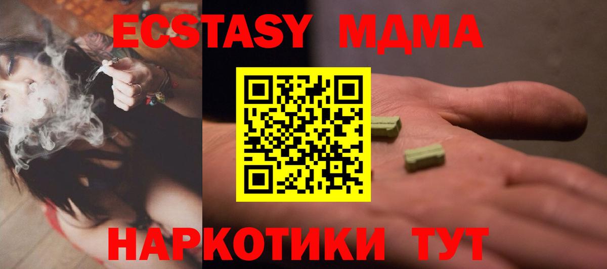 Карачаевск  Экстази  Вход с VPN  ЭКСТАЗИ Дубай 