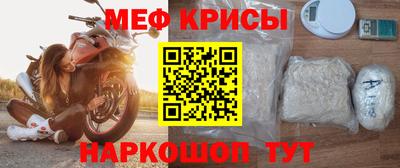 гидра Краснокаменск