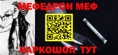 гидра Краснокаменск