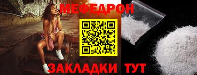мяу мяу мука Краснодар