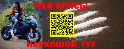 гидра Краснокаменск