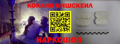 ALPHA PVP Краснознаменск