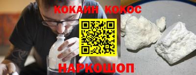 гидра Краснокаменск