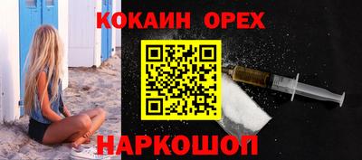 гидра Краснокаменск