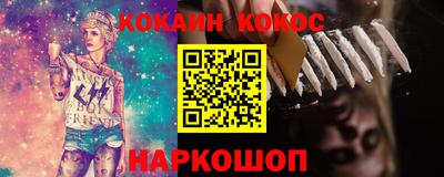 мяу мяу мука Краснодар