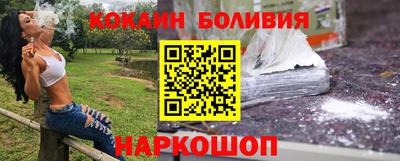 мяу мяу мука Краснодар