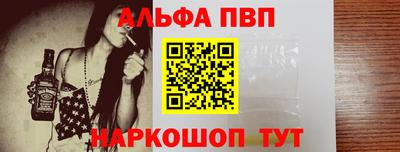 гидра Краснокаменск