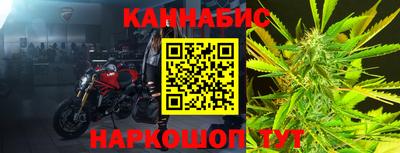 мяу мяу мука Краснодар