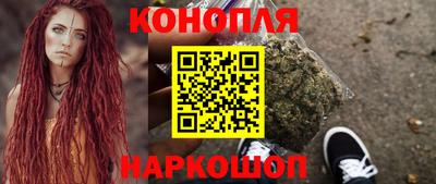 гидра Краснокаменск