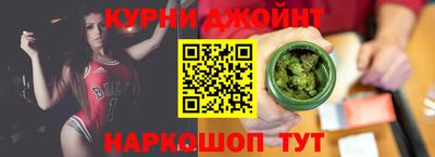 мяу мяу мука Краснодар