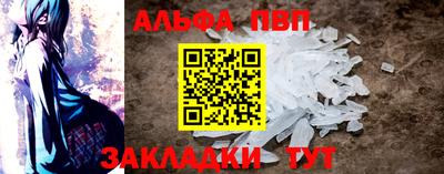 мяу мяу мука Краснодар