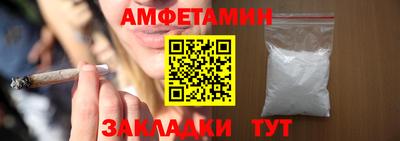 гидра Краснокаменск