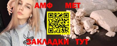 гидра Краснокаменск