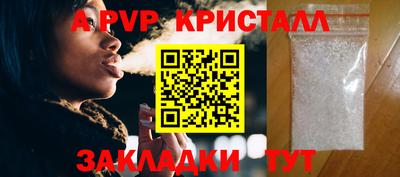 гидра Краснокаменск