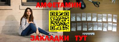 гидра Краснокаменск