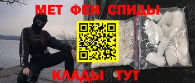 мяу мяу мука Краснодар