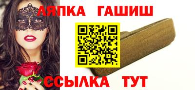 ALPHA PVP Краснознаменск