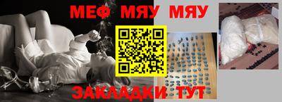 гидра Краснокаменск
