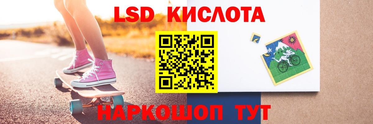 Карачаевск  ЛСД экстази ecstasy  Вход с VPN  LSD-25 экстази ecstasy 