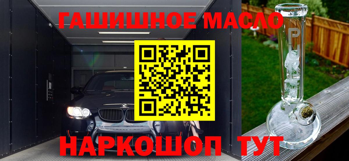 ТГК жижа Карачаевск