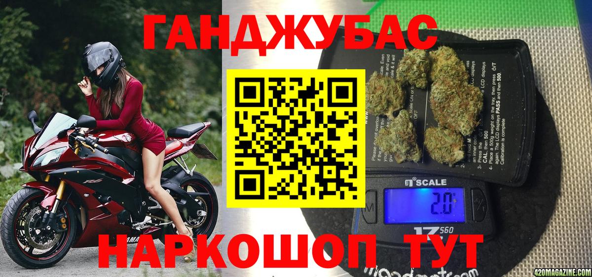 Карачаевск  Марихуана Ganja  Марихуана индика  Шишки марихуана White Widow  Вход с VPN  Канабис конопля 